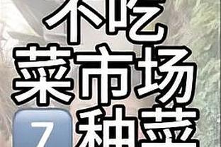 雷竞技app闪退截图1